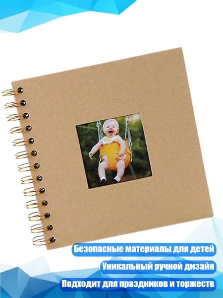 Книга, дерево пожеланий