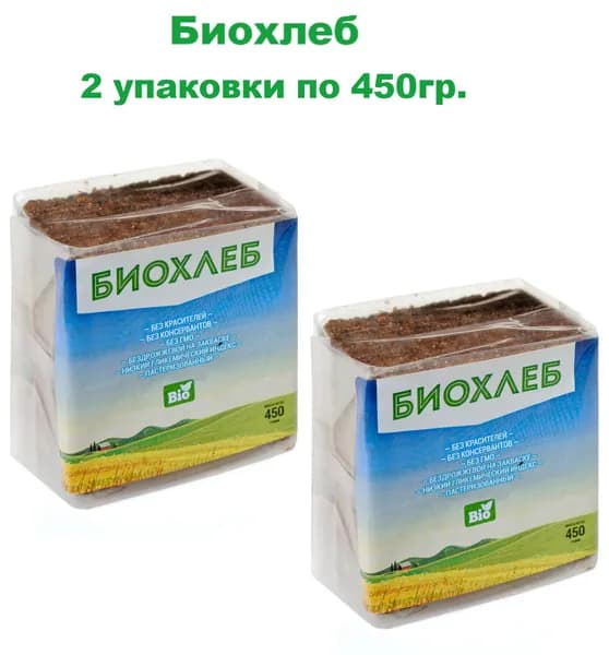 Био цельнозерновой хлеб, 2упак по 450 гр., ИП Салехов