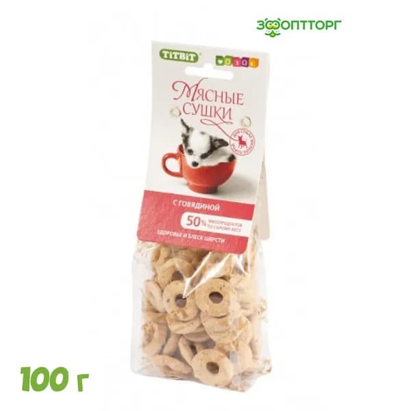 TiTBiT мясное печенье сушки с говядиной