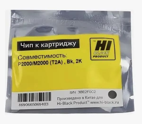 Чип Hi-Black к картриджу Deli P2000/M2000 (T2A), Bk, 2K многоразовый