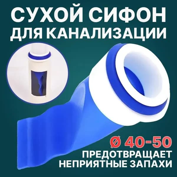 Туалет, артефакт для ванной комнаты, круглая канализационная крышка с защитой от запаха, канализационный сток для стиральной машины с защитой от комаров, силиконовая сердцевина