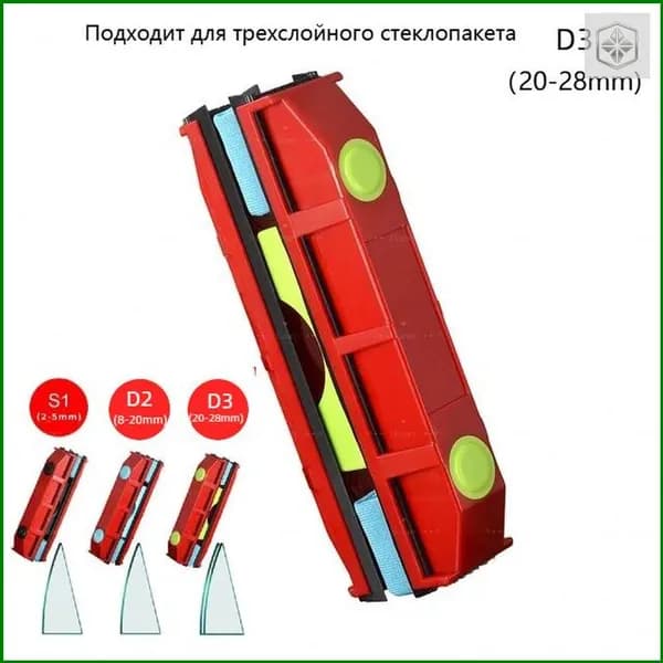 Робот для мойки окон JF2iNeIW, красный, белый