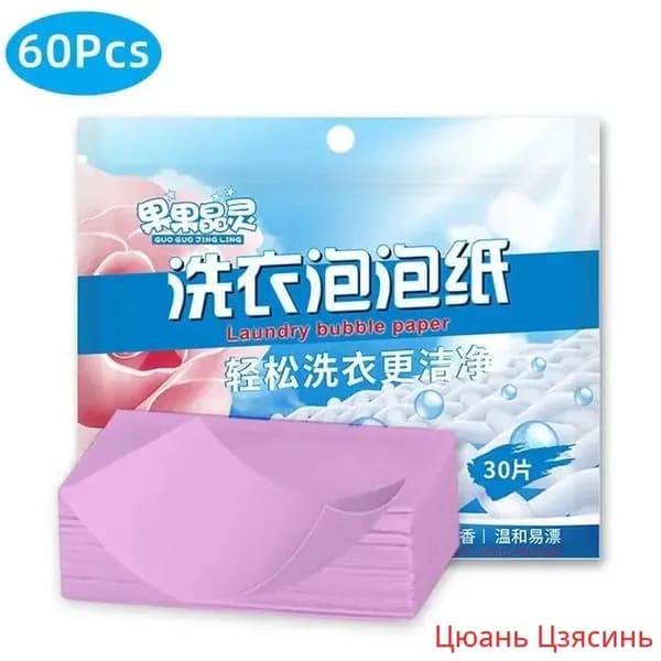 Стиральный порошок Для белых тканей, Для цветных тканей