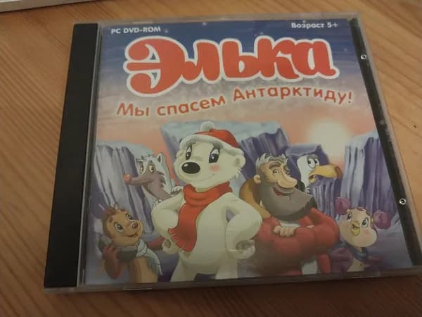 Игра игра элька мы спасем антарктиду (Windows, PC