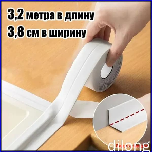 Плинтус для столешницы