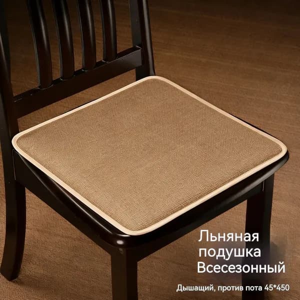 Запчасти для стула
