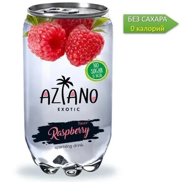 AZIANO Raspberry Малина 350 ml. /Прозрачная Банка/
