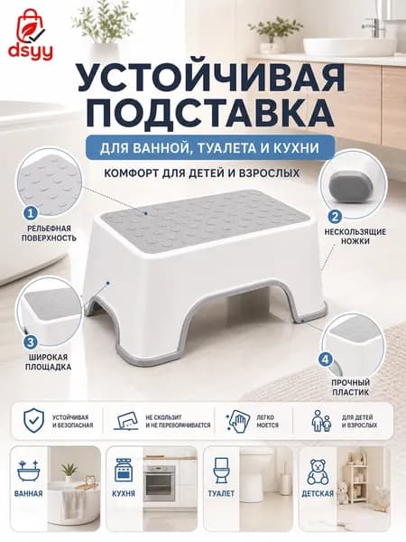 Детский стул,25х34х16см