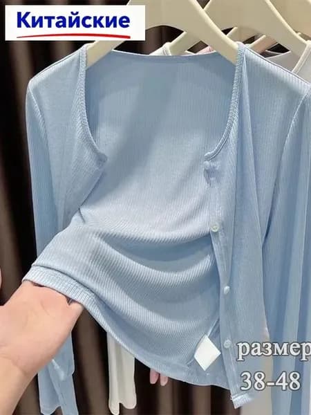 Кардиган