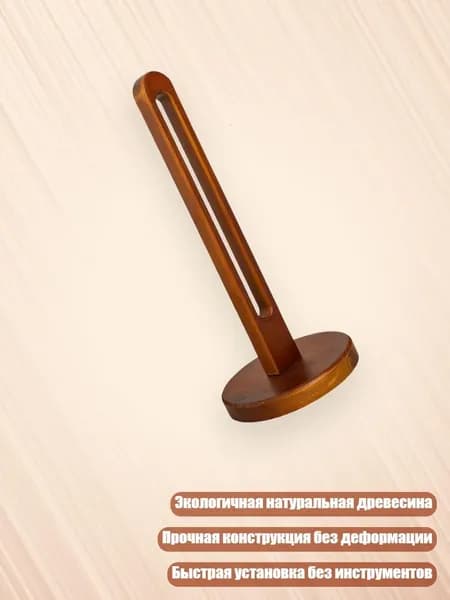 Подставка для салфеток из дерева, - Коричневый