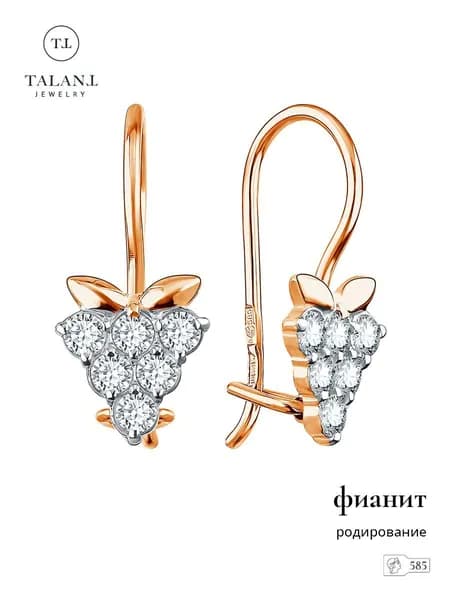 TALANT Серьги ювелирные Классические Золото красное 585 пробы