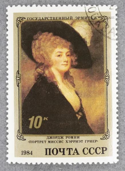Почтовая марка "Портрет миссис Хэрриэт Гриер". Номинал 10 коп. СССР. 1984 год. (Загорский 5416)