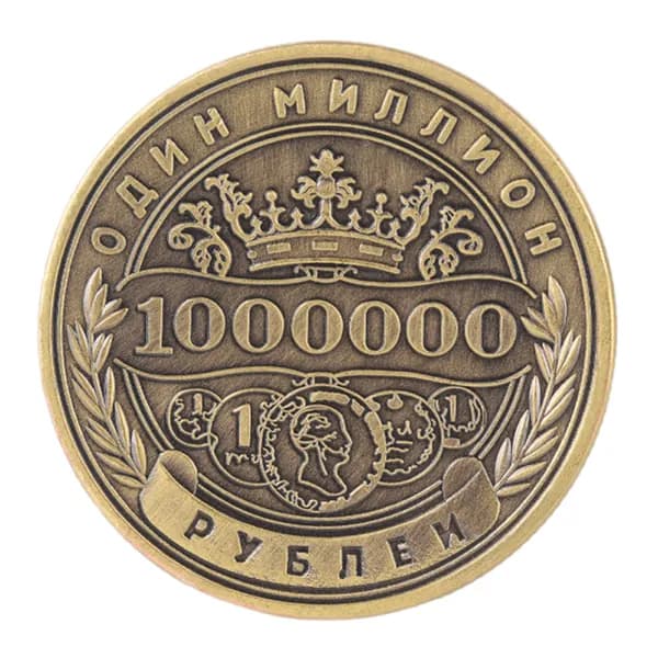Российские памятные монеты на миллион рублей диаметром 4 см с двуглавым орлом