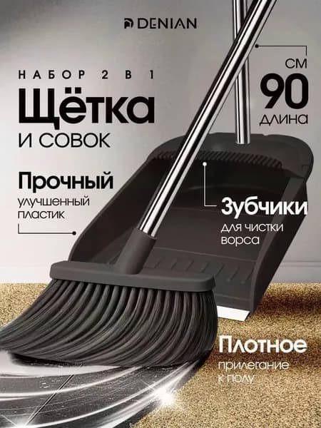 Веник для бани