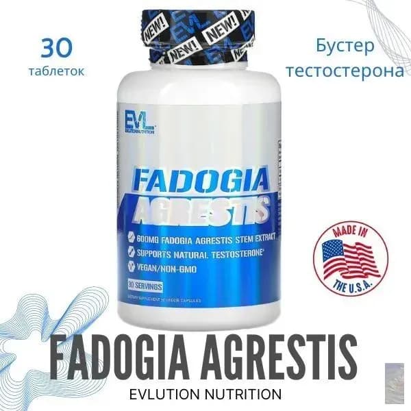 Фадогия Агрестис бустер тестостерона от EVLution Nutrition, Fadogia Agrestis, 30 капсул