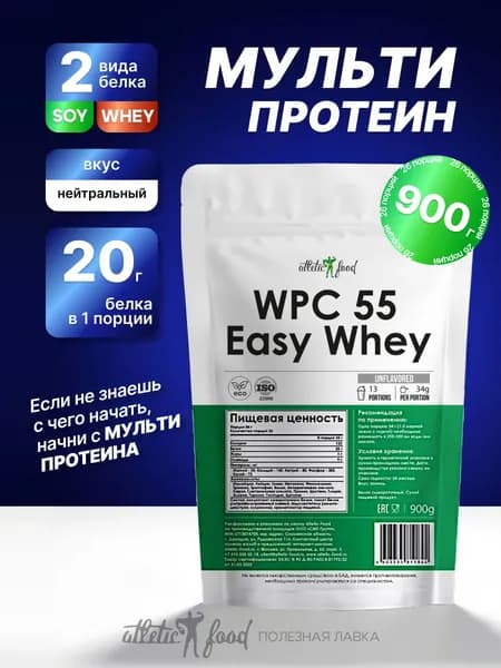 Мульти протеин Atletic Food Easy Whey WPC 55 - 900 г, натуральный, без добавок