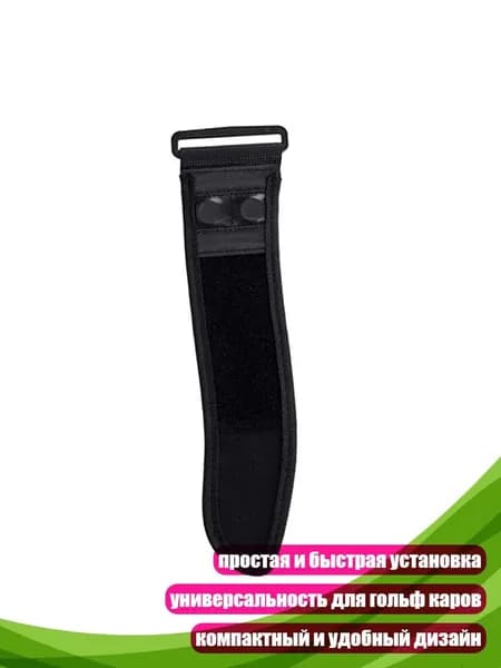 Аксессуары для металлоискателя