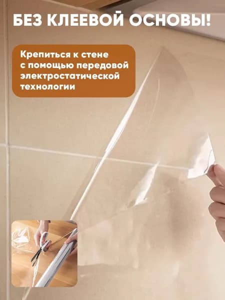 Линолеум