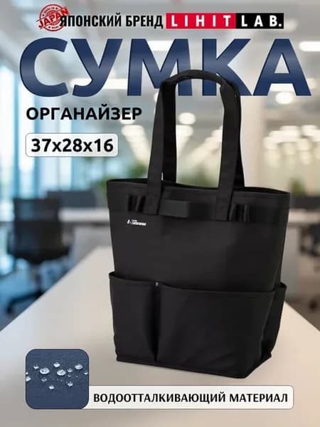 Сумка органайзер дорожный вместительный тканевый
