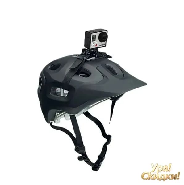 Крепление на велосипедный шлем для экшен камер GoPro, DJI Osmo Action, Xiaomi, SJCAM, EKEN Telesin