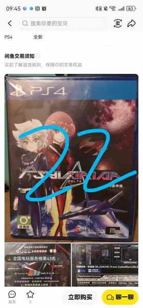 Игры для PS4