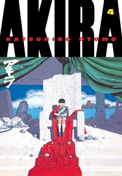 Акира. Akira. Том 4. English version (Katsuhiro Otomo)