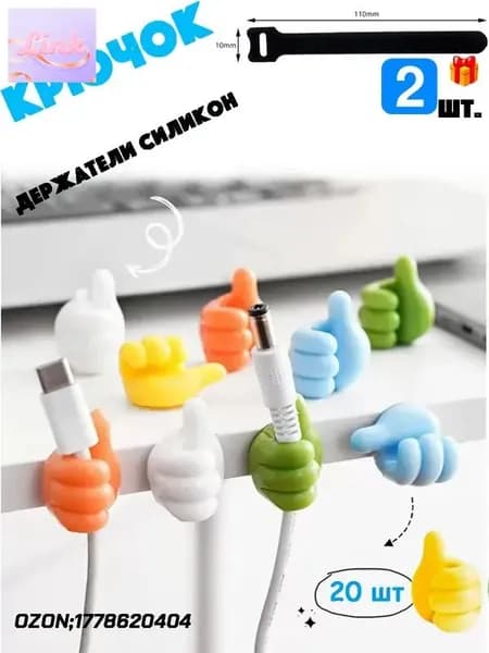 Ключница настенная с 20 крюч., 20 шт