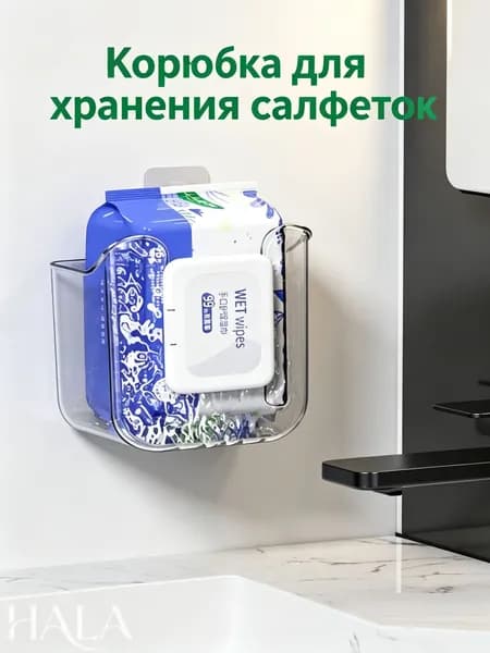 Стойка для диспенсера "1", 1 шт