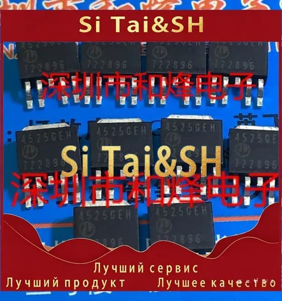 10шт 4525GEH AP4525GEH TO-252 ic чип Электронные компоненты BOM