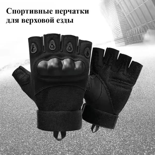 Велоперчатки, размер: XL