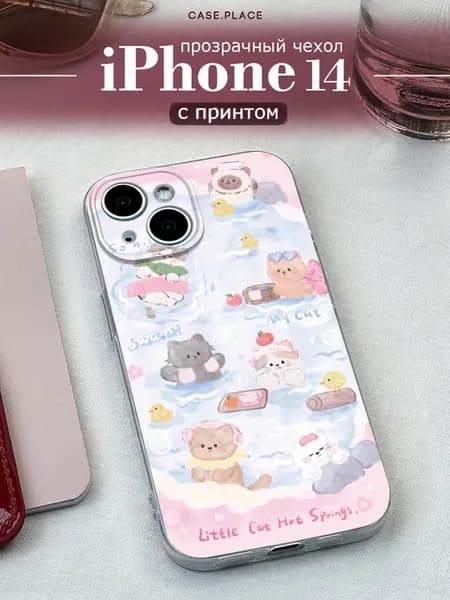 Чехол на iPhone 14 с котиками