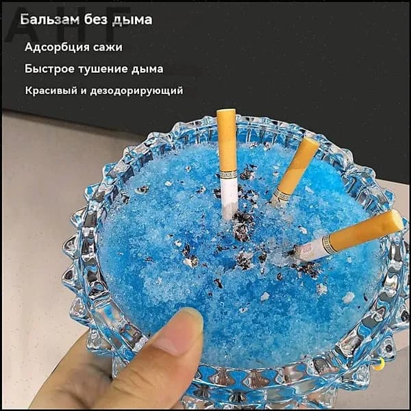 Поглотитель запаха для пепельницы из полимерного песка
