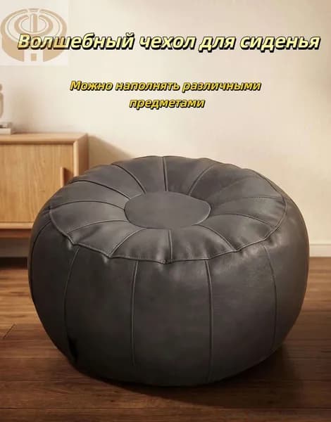 Пуф, Акрил, 50х30х30 см