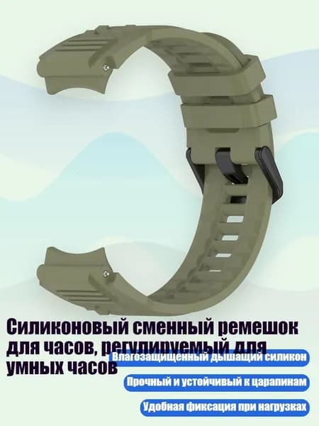 Ремень для кардиомонитора, зеленый