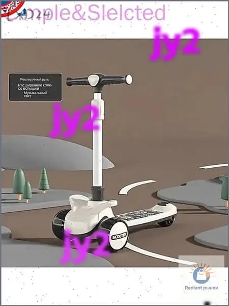 Электросамокат b6ix32bdf, белый