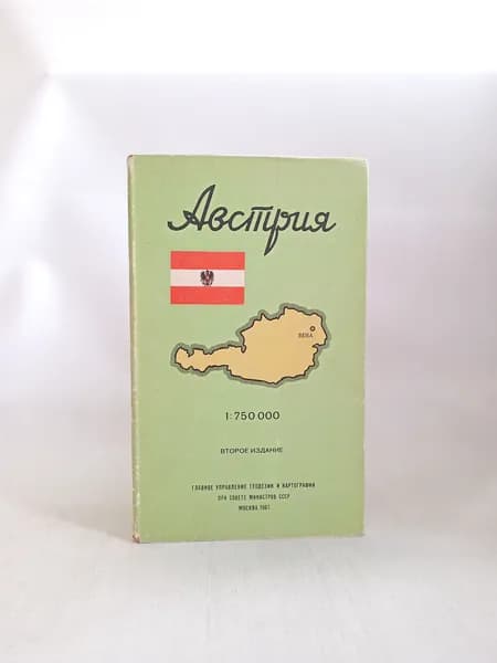 Винтажная карта "Австрия" (1967 год)