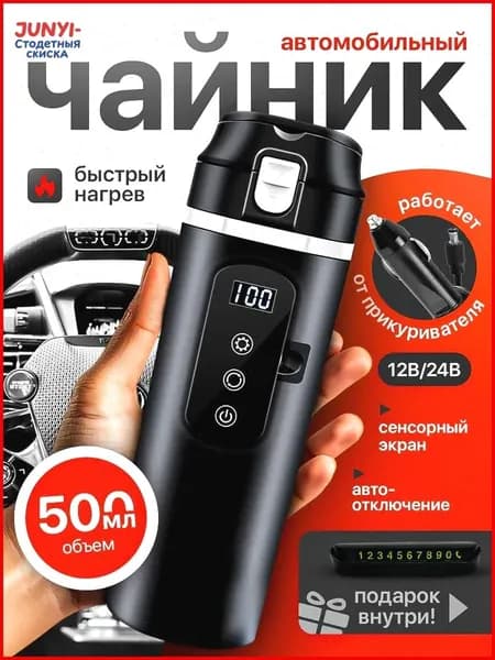 Электрический чайник KG9sbqkh, черный, белый