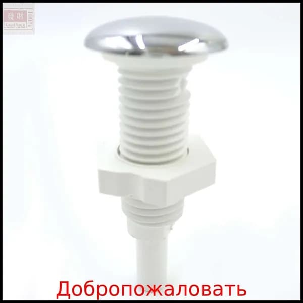 Форсунка (джет) для гидромассажной ванны, джакузи