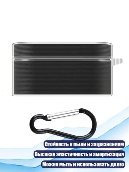 Чехол для беспроводных спортивных наушников