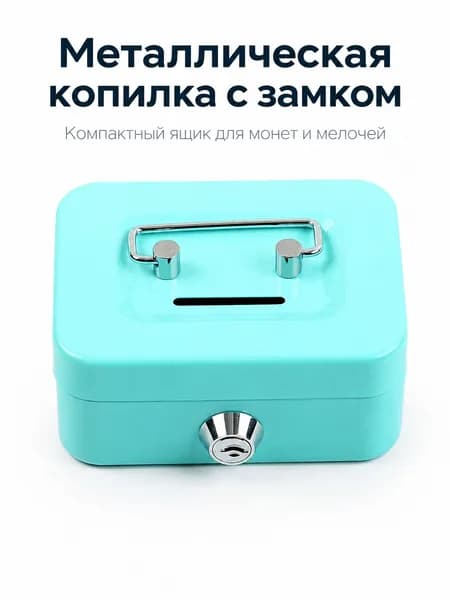 Ящик для денег Silwerhof 90x200x160 черный сталь