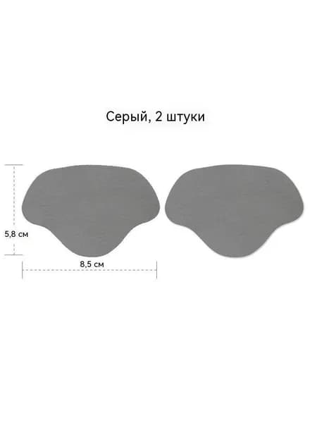 Средство для ухода за обувью