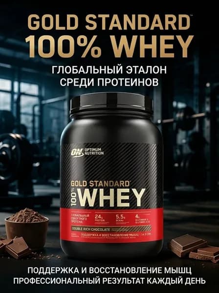 Изолят сывороточного протеина, 2 фунта, несколько вкусов, для восстановления после тренировок