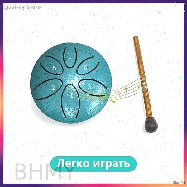 Перкуссионный инструмент