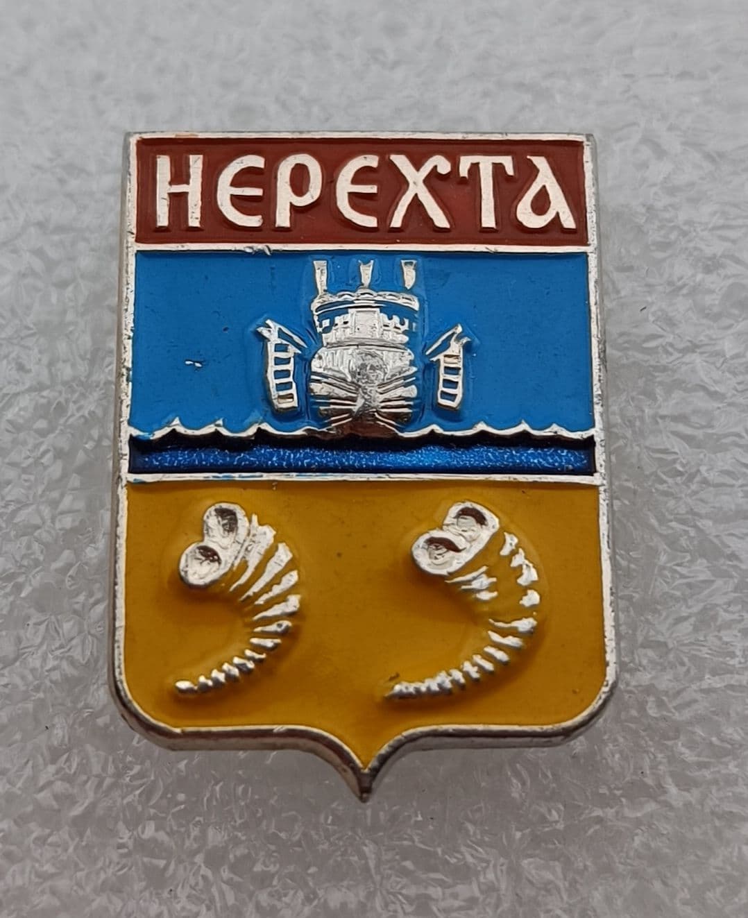 Значок коллекционный памятный Нерехта, герб, булавка, алюминий, 1970-е гг, СССР.