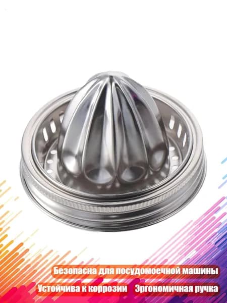 Соковыжималка электрическая 13AC1505720_YHL0_13AC1505720-1PCS_YHL0, разноцветный