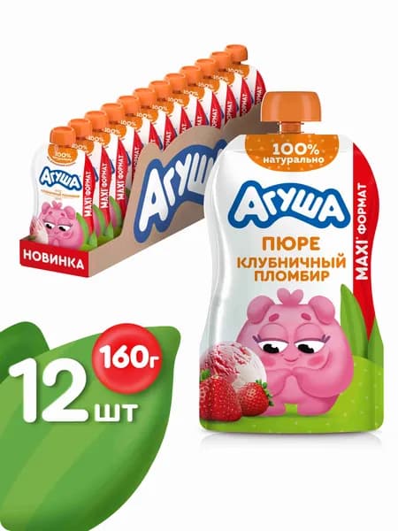 Пюре детское фруктово-молочное "Агуша" со вкусом «Клубничный пломбир» с 8 месяцев, 12 шт по 160 г