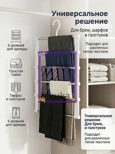 Вешалка плечики, 1 шт