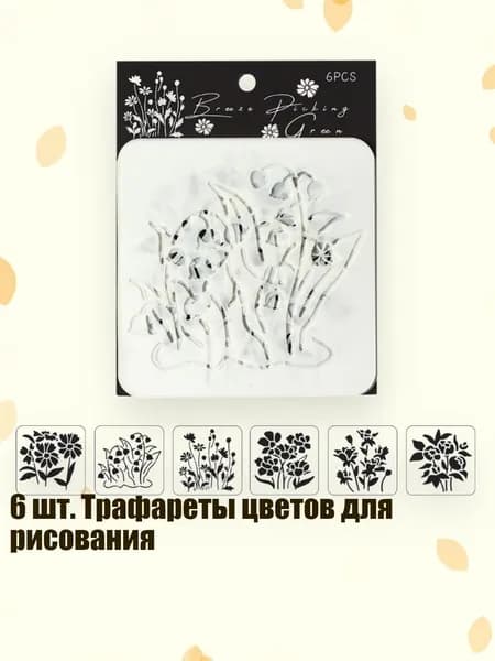 Пастель/ 40 г.
