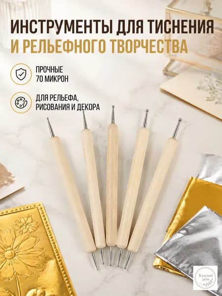 Фольга цветная для черчения A4
