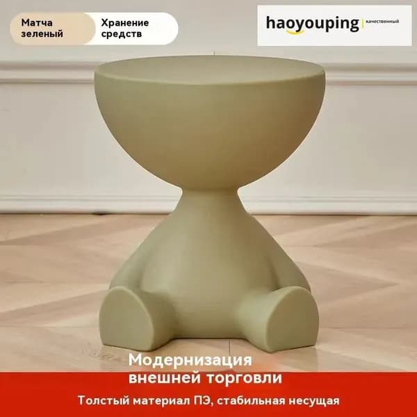Журнальный стол, 37х37х41 см